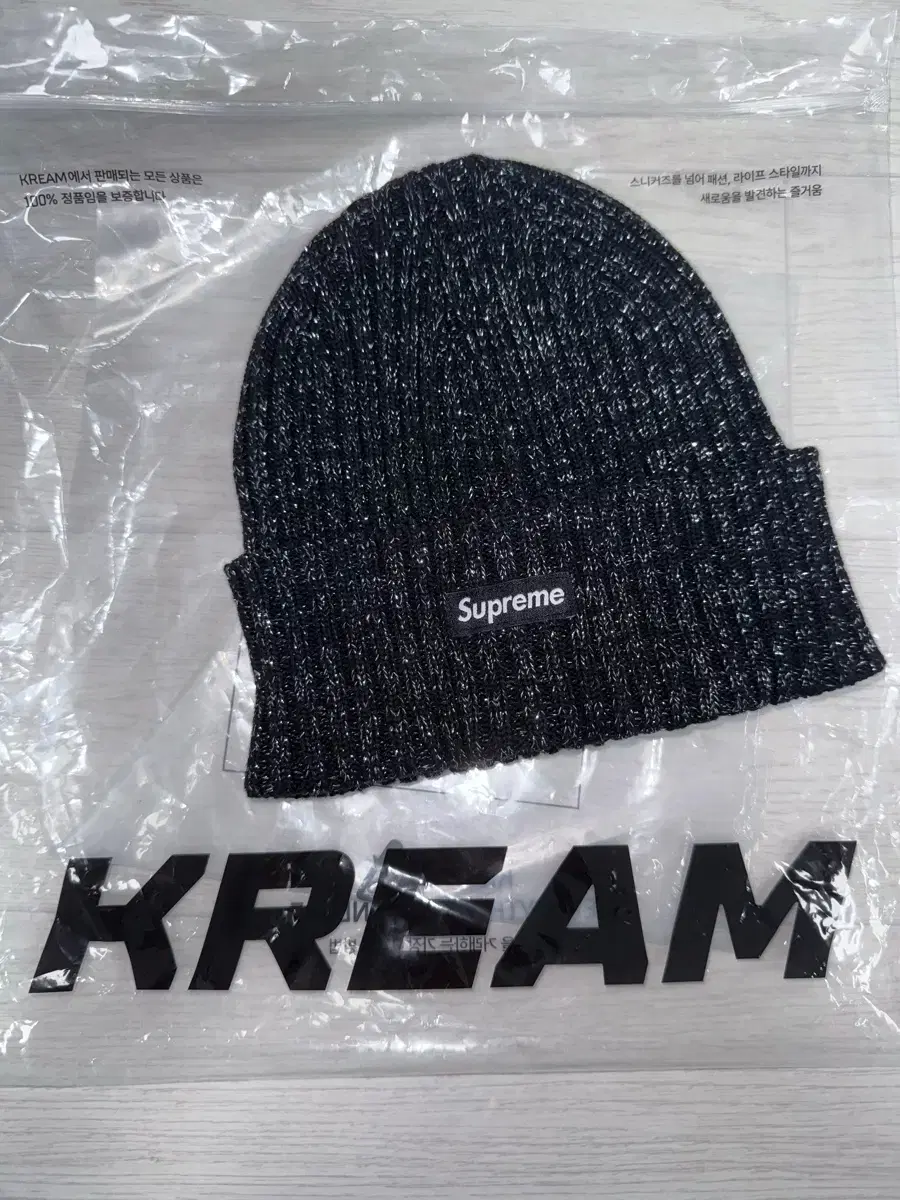 Fw24 Sole Supreme Big Stripe Beanie Supreme Space Dye Stripe